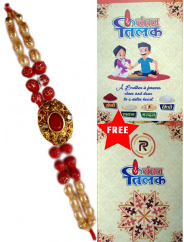 Red Golden Rakhi - White Golden Beads Color Thread - Raksha Sutra - राखी रक्षा सूत्र #RA-0061