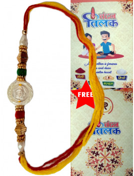 Rakhi - White Round Top - Green Golden Beads Multi Color Thread - Raksha Sutra - राखी रक्षा सूत्र #RA-0073