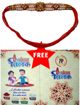 Om With Swastik Rakhi - White Beads - Red Thread - Raksha Sutra - राखी रक्षा सूत्र #RA-0090