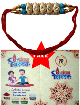 Golden Eye Blue Beads Rakhi - Stone - Red Color Thread - Raksha Sutra - राखी रक्षा सूत्र #RA-0097