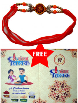Vibrant Red Om Rakhi - Golden Beads - Red Thread - Raksha Sutra - राखी रक्षा सूत्र #RA-0098
