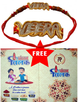 Golden वीरा Veera Rakhi - Red Thread - Raksha Sutra - राखी रक्षा सूत्र  #RA-0101