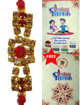 Rakhi - Red Brownish Stone Silk Thread #RA-0008